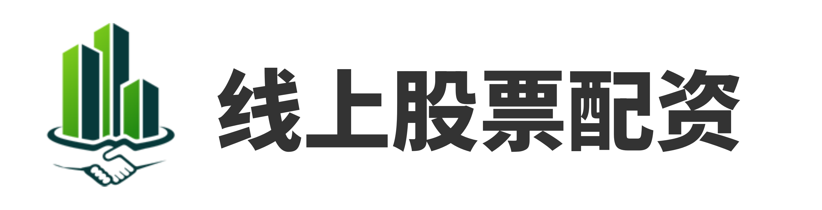 金景配资